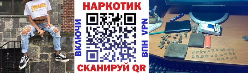 Где купить наркоту Терек Канабис  Кокаин  ГАШИШ  КЕТАМИН  АМФЕТАМИН  Меф  Alpha PVP 