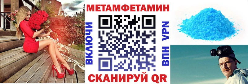 АМФЕТАМИН 98%  Терек 