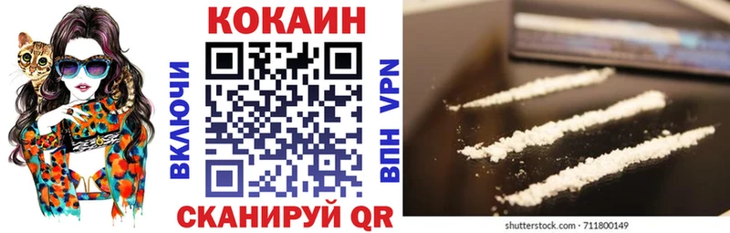 КОКАИН VHQ наркотики Терек