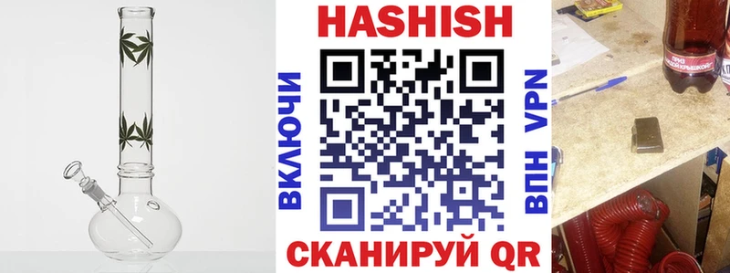 Гашиш индика сатива  мега ссылки  Терек  купить  цена 