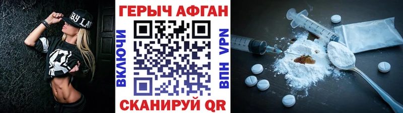 Героин гречка  цена наркотик  Терек 