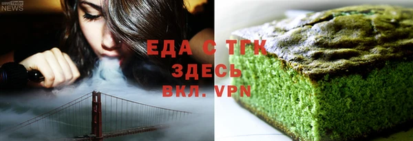 эйфоретик Магас