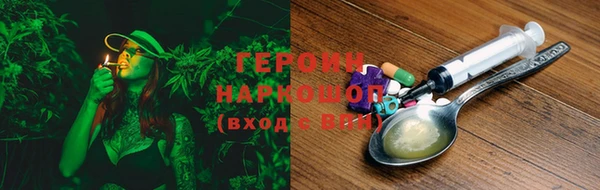 кокаин Лихославль