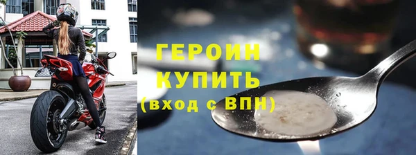 кокаин Лихославль