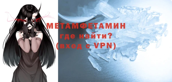 эйфоретик Магас