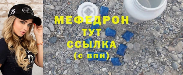 эйфоретик Магас