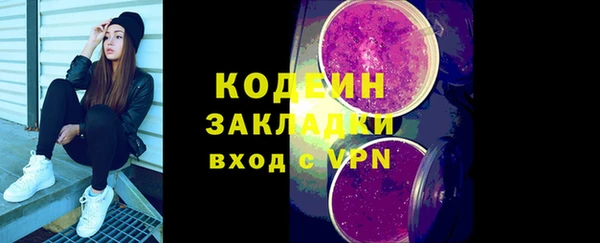 мефедрон мука Малоярославец