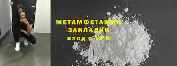 кокаин VHQ Лабытнанги