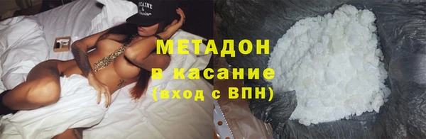 меф VHQ Магадан