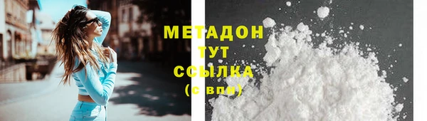 кокаин Лихославль