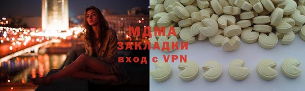 MDMA Premium VHQ Майский