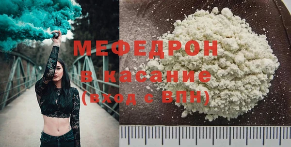 эйфоретик Магас