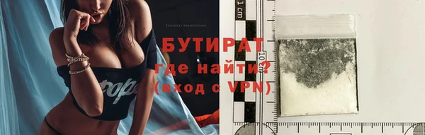 кокаин Лихославль