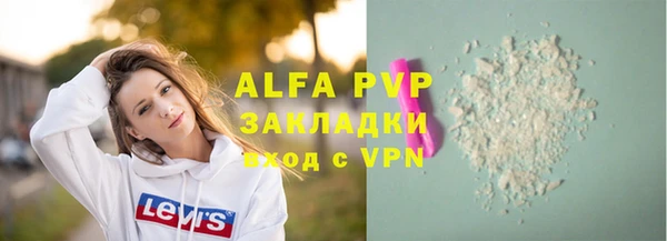 мефедрон мука Малоярославец