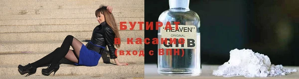 меф VHQ Магадан