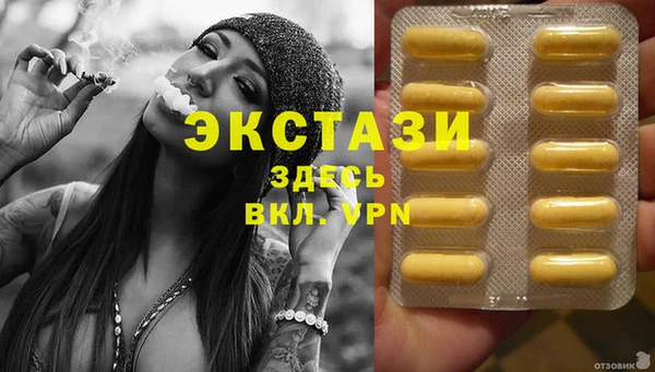 эйфоретик Магас