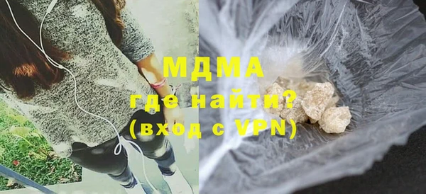 MDMA Premium VHQ Майский