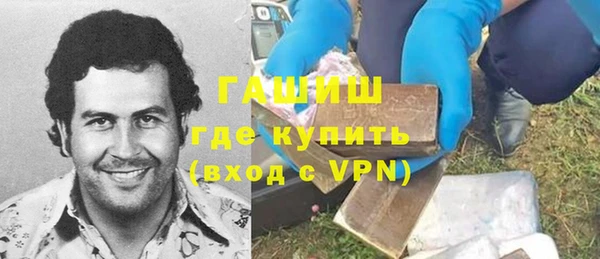 кокаин Лихославль