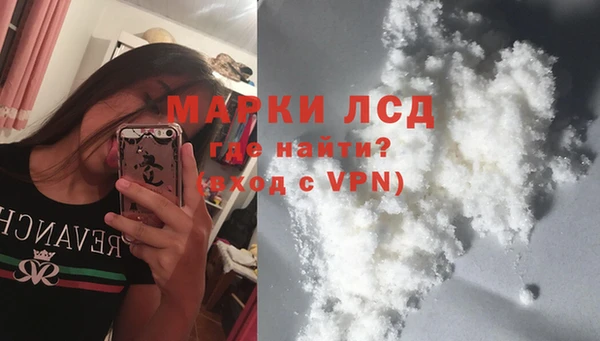 стаф Лагань