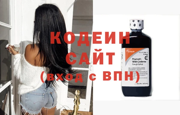 кокаин Лихославль