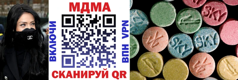 MDMA молли  Терек 