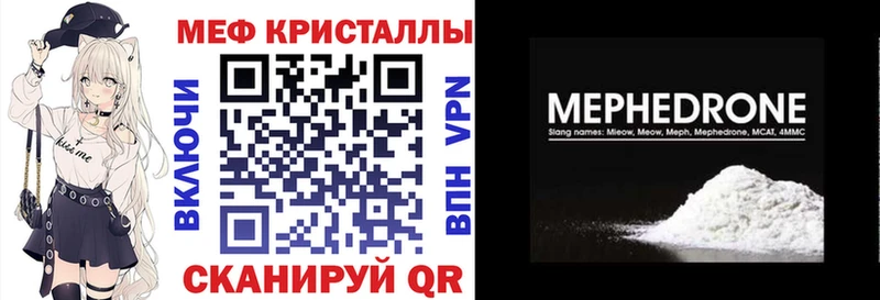 где купить наркотик  Терек  Меф кристаллы 