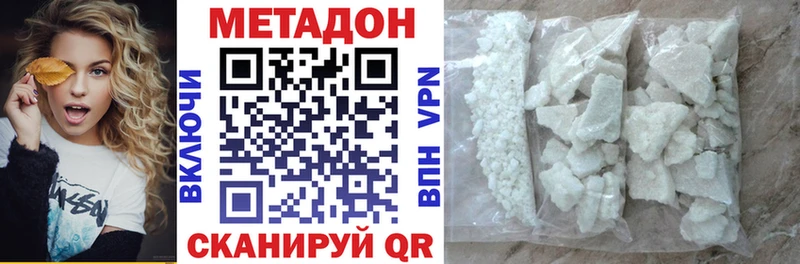 Метадон мёд  Терек 