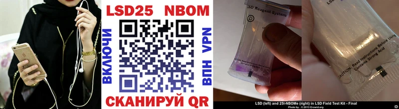 Марки N-bome 1500мкг  Терек 